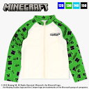 マインクラフト ラッシュガード 120 130 140 150 男の子 ファスナー ジップ 長袖 マイクラ クリーパー エンダーマン 着替えやすい 小学生 小学...
