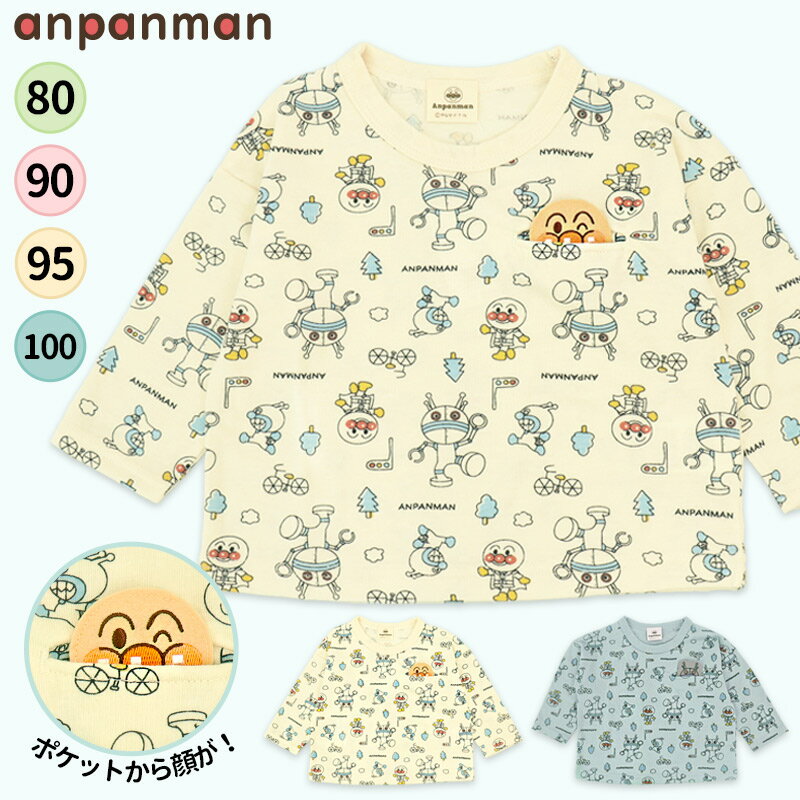 楽天市場】だだんだん（キッズサイズ（cm）90 ～ 94cm）（キッズ・ベビー・マタニティ）の通販