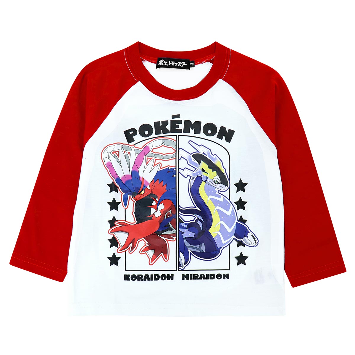 楽天市場】ポケモン t シャツ 長袖 キッズの通販 楽天市場】ポケモン t シャツ 長袖 キッズの通販