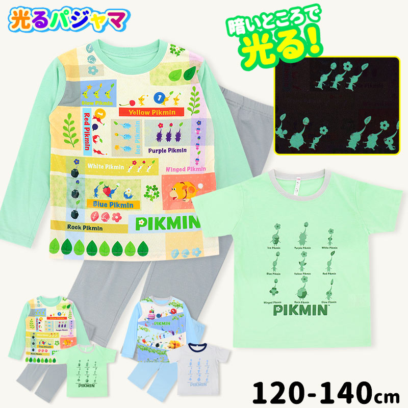 楽天市場】ピクミン パジャマ(素材(生地・毛糸)ポリエステル 楽天市場】ピクミン パジャマ(素材(生地・毛糸)ポリエステル