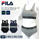 FILA ハーフトップ ショーツ 上下セット 140 150 160 キッズ ジュニア 女の子 女子 小学生 中学生 高校生 スポーツブラ パット入り ノンワイ...