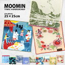 ムーミン タオルハンカチ ミニタオル 25×25cm 北欧 綿100 ハンドタオル ミイ リトルミイ スナフキン ハンカチ moomin パイル レディース か...