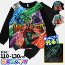 仮面ライダーゼッツ 光るパジャマ 長袖 パジャマ キッズ 110 120 130 男の子 男児 保育園 幼稚園 小学生 プレゼント ギフト ルームウェア 部屋着 寝間着 子供服 こども キャラクター お泊まり 誕生日 孫 甥 クリスマス //メール便 なら 送料無料
