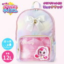 ティニピン ハチュピン リュック 12L グッズ 撥水 女の子 キラキラ キャッチ!ティニピン 子供 バッグ 通園 通学 遠足 おでかけ キッズ かわいい ギフ...