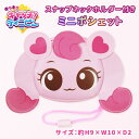 ティニピン ハチュピン ポシェット ショルダーバッグ グッズ 女の子 キラキラ キャッチ!ティニピン 軽量 子供 バッグ おでかけ かわいい 幼稚園 キッズ ギ...