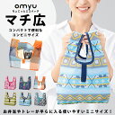 エコバッグ マチ広 お弁当 コンビニ 折りたたみ コンパクト コンビニバッグ 惣菜 トレー ミニサイズ マチが広い コンビニサイズ おしゃれ かわいい コンパクト 小さめ 小さい レディース 花柄 ボーダー 幾何学 デザイン プチギフト お返し 記念品 イベント //メール便発送可