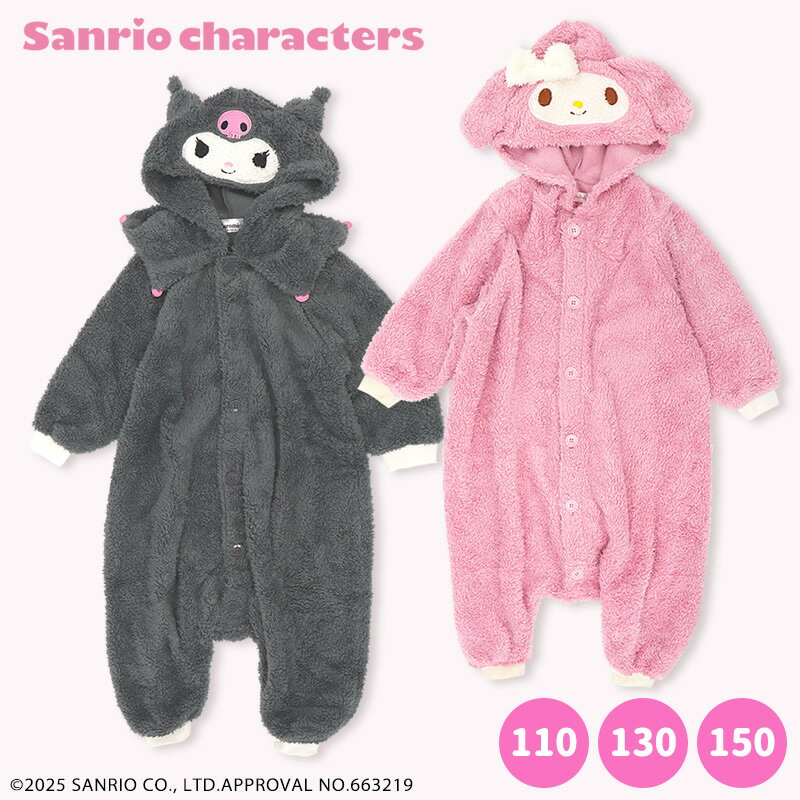 着ぐるみ パジャマ マイメロ クロミ サンリオ 110 130 150 なりきり 冬 あったか ルームウェア 着る毛布 猫 キッズ 子供 服 仮装 コスプレ 全...
