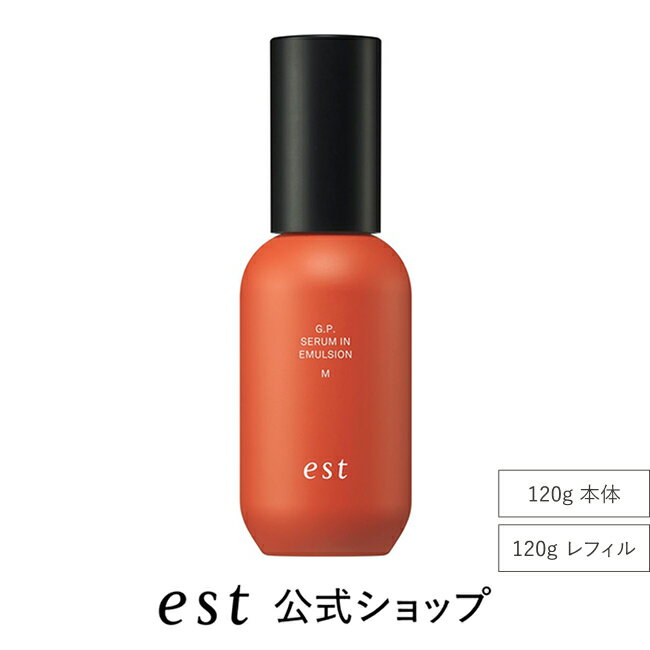 est(エスト) エストG.P. エンリッチドセラム ホワイトニング レフィル