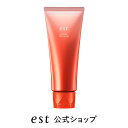 【est(エスト)公式】エスト インテンシブ ボディセラム(150g)