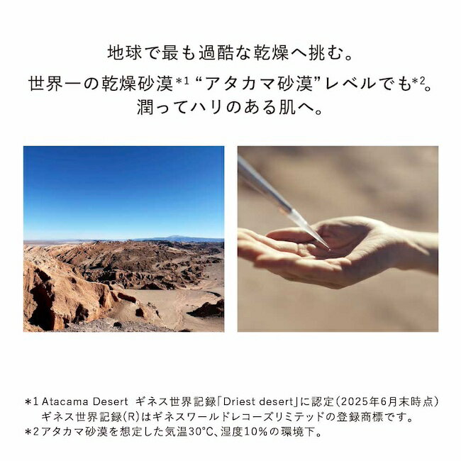 【est公式】エスト ザ ローション EX T（本体/レフィル）化粧水 砂漠ローション 乾燥肌 ハリ 弾力 保湿 うるおい 乾燥 デパコス 3