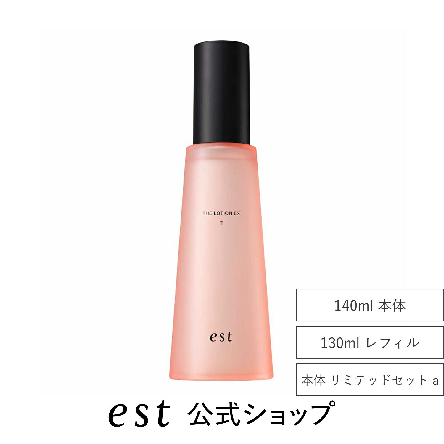 【送料込】 小林製薬 メンズケシミン プレミアム 化粧水 160ml 男性用 スキンケア 1個