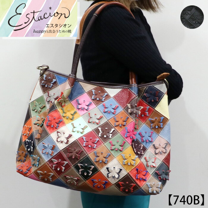 乐天商城 - 【送料無料】Estacion～エスタシオン～・蝶々モチーフ本革マルチ2wayバッグ【740b】