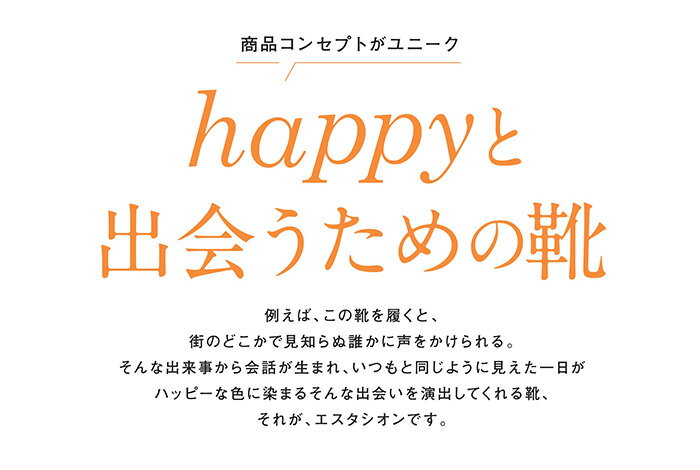 【送料無料】Estacion〜エスタシオン〜・フラワーモチーフ本革ストラップサンダル【tge405】