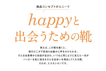 【送料無料】Estacion〜エスタシオン〜・フラワーデザイン本革ウェッジパンプス【hk012】