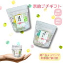 プチギフト 京飴 7粒入り 8袋セット お礼 お世話になりました メッセージ選べる2種 個包装 手提げ袋付き