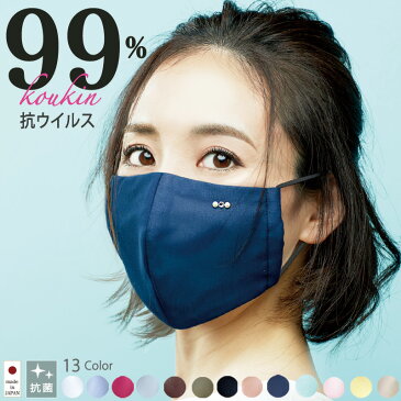 SALE【1320円→1000円】UV ヒロイン マスク 日本製 洗える 抗ウイルス クレンゼ 春夏 ガーゼ 布 エストクチュール 限定 スワロフスキー パール ラインストーン 花粉 uvカット 紫外線