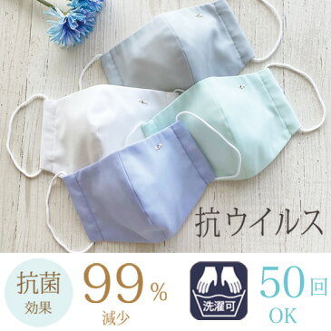 SALE【1320円→1000円】UV ヒロイン マスク 日本製 洗える 抗ウイルス クレンゼ 春夏 ガーゼ 布 エストクチュール 限定 スワロフスキー パール ラインストーン 花粉 uvカット 紫外線