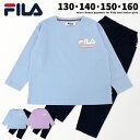 FILA マイクロフリースパジャマ 長袖 女の子 女児 130 140 150 160 キッズ 子供 ジュニア 冬 スポーツブランド 泊まり 旅行 修学旅行 合宿 ルームウェア シンプル ワンポイント ブルー パープル 可愛い かわいい //送料無料(一部地域除く)【ラクロジ発送】(4)