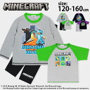 マインクラフト 2TOPSパジャマ 120 130 140 150 160 マイクラ 半袖 長袖 セット ダイヤモンドアーマー アレイ ピリジャー コウモリ 兄...