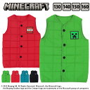 マインクラフト ベスト キルトベスト 130 140 150 160 キルティングベスト 子供 男児 男の子 キッズ ジュニア チョッキ インナーベスト アウタ...