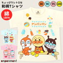 アンパンマン Tシャツ 和柄 半袖 レトロ 男の子 女の子 保育園 幼稚園 キッズ 服 ウェア 子供服 トップス 夏 80 90 95 100 夏祭り 綿100% キャラクター 入園 ばいきんまん ドキンちゃん コキンちゃん かわいい プレゼント //メール便 なら 送料無料