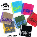 ミニタオル ハンドタオル タオルハンカチ OUTDOOR アウトドア 綿 22×22 22cm メンズ レディース キッズ ジュニア 男性 女性 男子 女子 小...