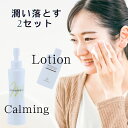 \50%offf/ レチノール 美容液 化粧水 コスメ福袋 2点入り 福袋 特別セット 楽天ランキング1位 商品盛り沢山 スキンケア レディス エイジングケア トラブル肌 敏感肌 ギフト プレゼント コスメ 送料無料 コフレ父の日 向き 2025