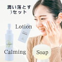 レチノール 美容液 化粧水 コスメ福袋 4点入り 福袋 2023 特別セット 楽天ランキング1位 商品盛り沢山 スキンケア レディス エイジングケア トラブル肌...