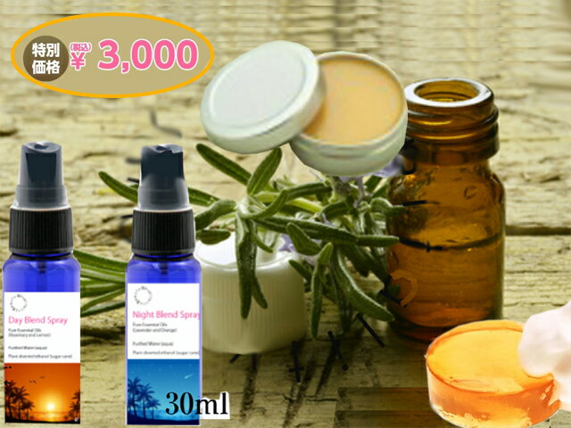 セール 福袋 おまかせアロマ(精油)1個とはちみつ洗顔石鹸1個 送料無料 プレゼント ギフト楽天 バレンタイン 2021 早割 会社