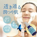 目元ほうれい線専用 コフレ トライアルキット スクワランオイル セット 洗顔石鹸 オーガニック 洗顔 レチノール化粧品 福袋 スキンケア 美容オイル エイジング...