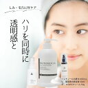 EGF クリーム 福袋 コフレ シンエイク ハッピー 福袋 SYN-AKE ( スキンケアセット オールインワン フェイスクリーム セラミド 化粧水 美容液 毛穴 保湿 しわ たるみ ほうれいせん 目 しみ くすみ 敏感肌 乾燥肌 低刺激 無添加 日本製 化粧品 ) 楽天 ハロウイン 向き 2025