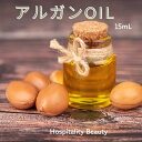 【 プロ愛用品 】 オーガニック アルガン オイル 15ml ギフト フェイスオイル ボディオイル スキンケア エイジングケア 敏感肌 乾燥肌 肌荒れ ヘアオイル 高保湿 ビタミンE アルガンオイル オーガニック 日本製 argan oil バレンタイン プレゼント