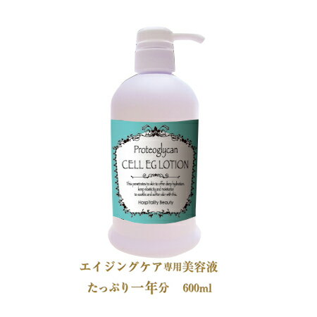 【600mL×10本】馬プラセンタ・プロテオグリカン・シンエイク・EGF・セラミドのオールインワンジェル。肌に弾むハリと潤い、小ジワに【化粧水・乳液・クリーム・美白・マッサージ・美容液】がこれ一つに。薔薇の保湿シワケア専用美容液 600ml【smtb-KD】【新生活特集2020】