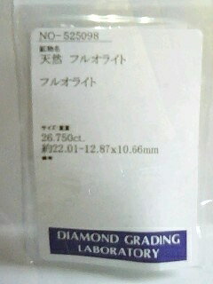 EsteeGraceのめずらしいマーブル模様のパープルフローライト　ルース　26．750ct　【簡易鑑別済】｜アングル2