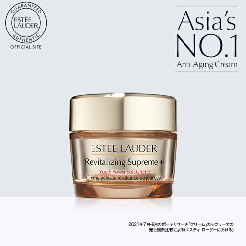 【エスティ ローダー（Estee Lauder）公式】【正規品】【ポイント10倍...