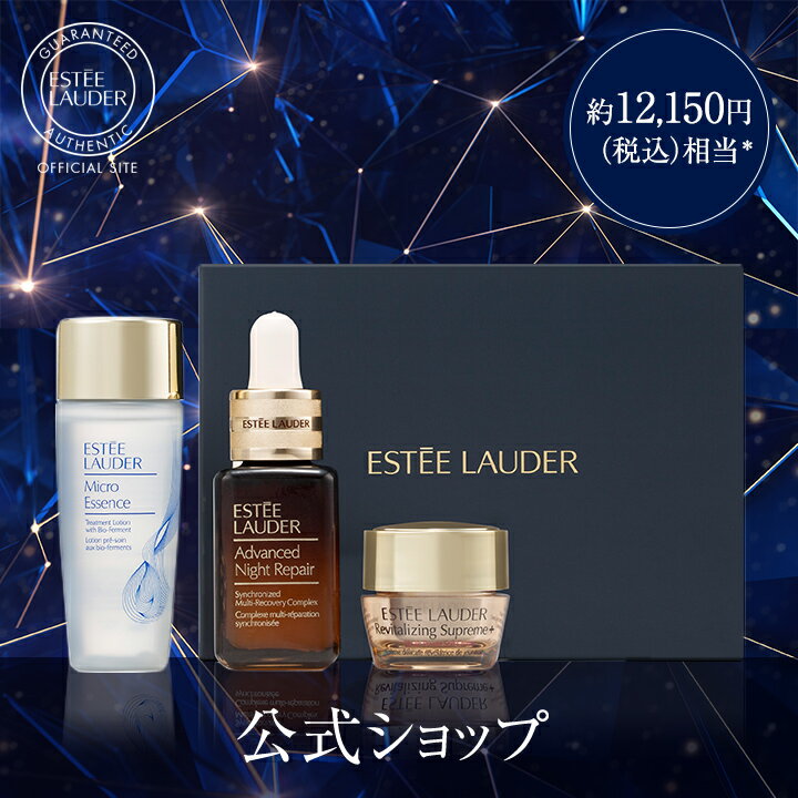 エスティ ローダー スキンケア トライアル セット BF / トライアルセット スキンケア ギフト 美容液 化粧水 クリーム 母の日 プレゼント 母の日プレゼント 実用的 義母 コスメ 母の日2025 母の日ギフト2025