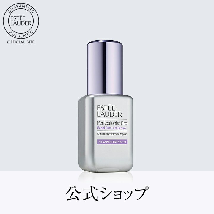 【ポイント10倍】【送料無料】エスティ ローダー パーフェクショニスト プロ F+L セラム N（30mL） / ..