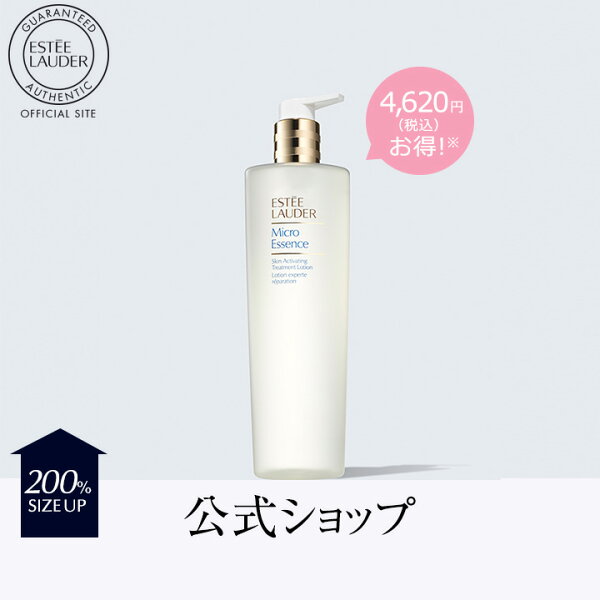 エスティローダーマイクロエッセンスローション(400mL) ESTEELAUDERエスティローダーエスティーローダー (化粧
