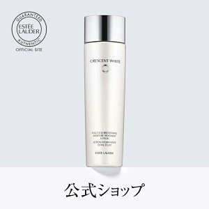 【送料無料】エスティ ローダー クレッセント ホワイト ローション【ESTEE LAUDER エスティローダー エスティーローダー】（化粧水）（ギフト） 母の日 プレゼント ギフト 花以外 コスメ 美容