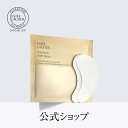 エスティ ローダー アドバンス ナイト リペア アイ マスク...