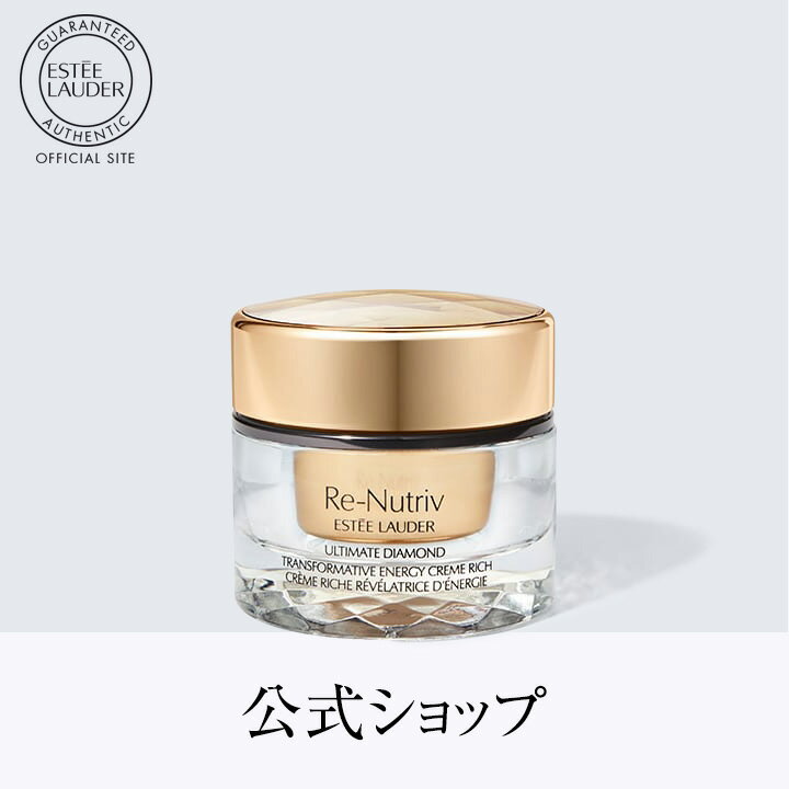 リニュートリィブ ダイヤモンド リッチ クリーム / 50mL