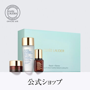 【送料無料】エスティ ローダー ファースト トライアル キット【ESTEE LAUDER エスティローダー エスティーローダー】（マイクロエッセンスローション アドバンスナイトリペア）（化粧水 美容液 アイジェルクリーム 数量限定 お試しセット）（ギフト）