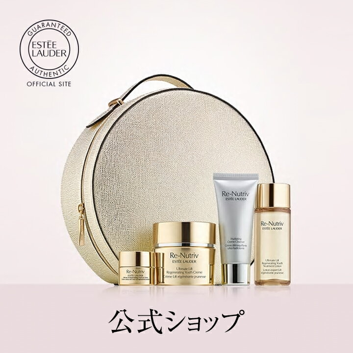 ESTEE LAUDER（エスティ ローダー）】【買いました】ミニワンダー（8種