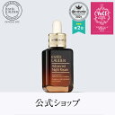【20%ポイントバック】【送料無料】エスティ ローダー アドバンス ナイト リペア SMR コンプレックス(20mL) / 1滴の力 1本の感動 エイジングケア うるおい 美容液 ギフト【ブラックフライデー★20%ポイントバック 11/21 10:00 〜11/27 01:59まで】