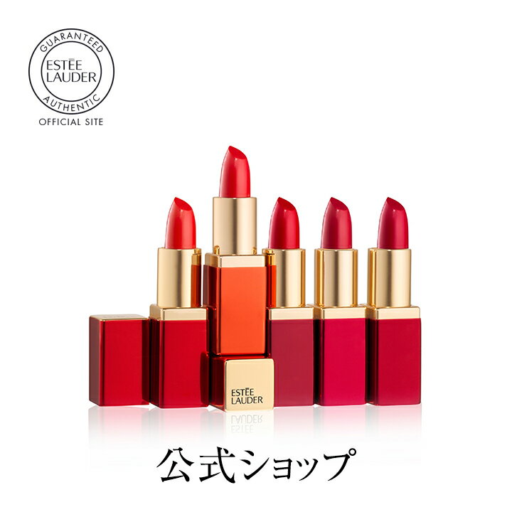 【送料無料】【2020 ホリデーコレクション】エスティ ローダー ミニ ニュー イヤー レッド【ESTEE LAUDER エスティローダー エスティーローダー】【クリスマスコフレ 2020 ホリディコレクション】