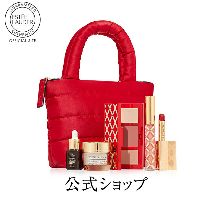 ESTEE LAUDER（エスティ ローダー）】【買いました】ミニワンダー（8種