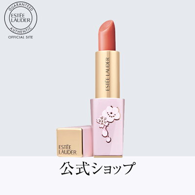 【ポイント10倍】【限定ピンクパッケージ】エスティ ローダー ピュア カラー エンヴィ クリスタル リップスティック / 幸せリップ 婚活リップ 口紅 ギフト 送料無料【4日20:00〜11日01:59ポイント10倍】