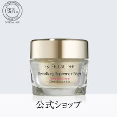 https://thumbnail.image.rakuten.co.jp/@0_mall/esteelauder/cabinet/item/99515.jpg