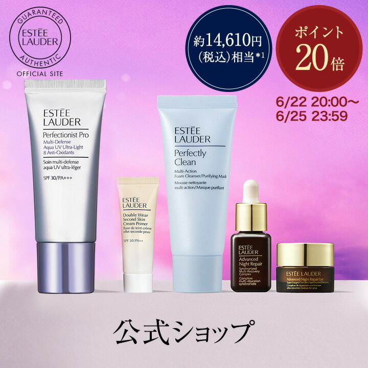 エスティ ローダー ダブル ウェア ファンデーション セット（UV ジェル） / ギフト 送料無料のサムネイル