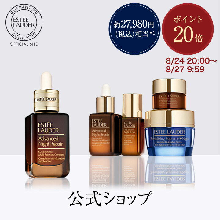【ポイント20倍】エスティ ローダー アドバンス ナイト リペア トライアル セット 30mL / アドバンスナイトリペア お試しセット ギフト 送料無料【4日20:00〜11日01:59ポイント20倍】のサムネイル